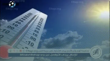 تحديث الطقس اليوم الأحد: نهاية الموجة الحارة وتحذيرات هامة